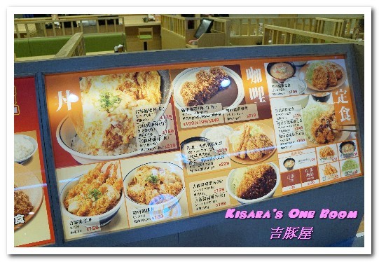 吉豚屋(中華店):西門美食.美味、高品質、高CP值的日本最大連鎖豬排專門店──吉豚屋
