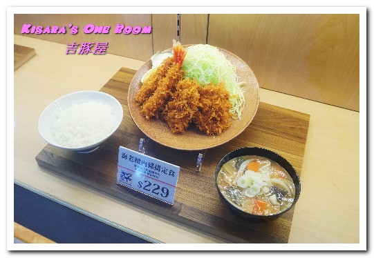 吉豚屋(中華店):西門美食.美味、高品質、高CP值的日本最大連鎖豬排專門店──吉豚屋