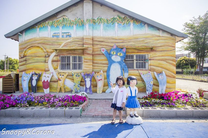 【玩樂．雲林】西螺景點／埤頭繪本公園～立體童趣繪本主題，免費拍照景點