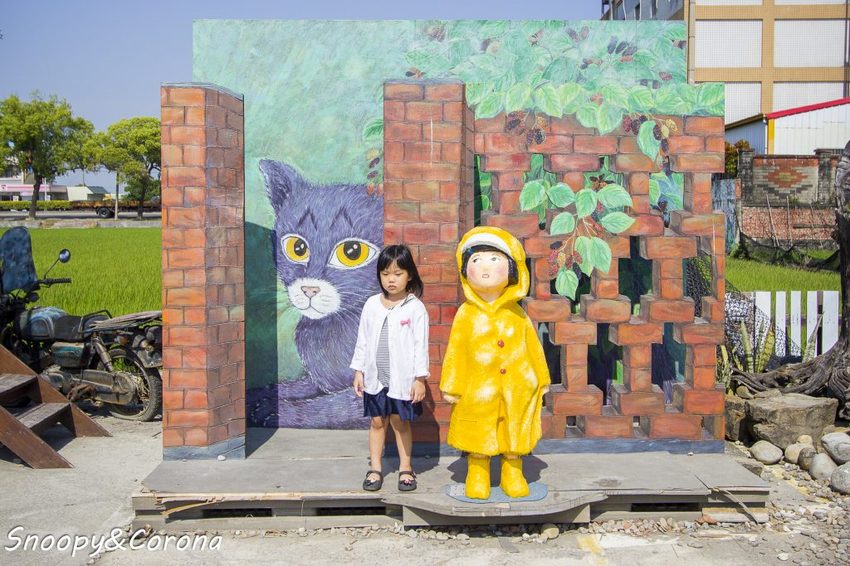 【玩樂．雲林】西螺景點／埤頭繪本公園～立體童趣繪本主題，免費拍照景點