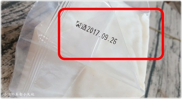 菜頭粿爺爺 - 竹蒸籠蘿蔔糕 / 芋頭糕 - 素食 Vegetarian Food：台中西屯』菜頭粿爺爺║蘿蔔糕也來爆料？ 真材實料傳統風味蘿蔔糕、南瓜、芋頭也來湊熱鬧？