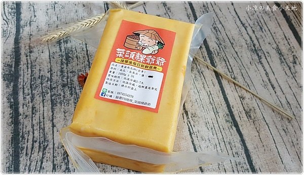 菜頭粿爺爺 - 竹蒸籠蘿蔔糕 / 芋頭糕 - 素食 Vegetarian Food：台中西屯』菜頭粿爺爺║蘿蔔糕也來爆料？ 真材實料傳統風味蘿蔔糕、南瓜、芋頭也來湊熱鬧？