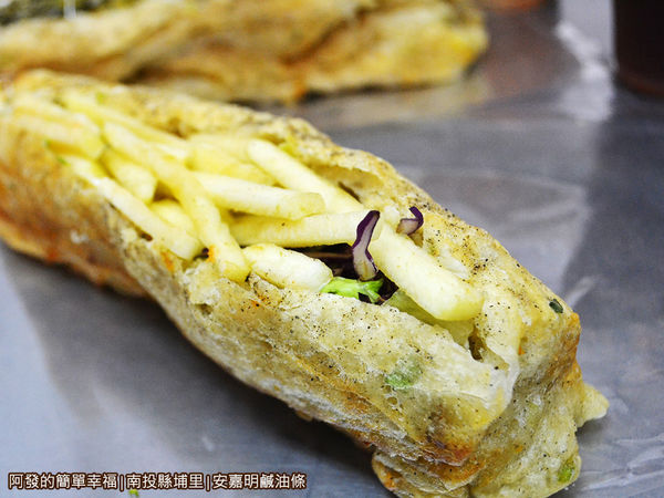 安嘉明鹹油條25-蘋果生菜鹹油條-側寫