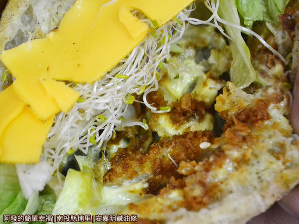 安嘉明鹹油條17-起司生菜鹹油條-內餡