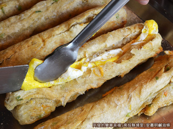 安嘉明鹹油條12-加蛋