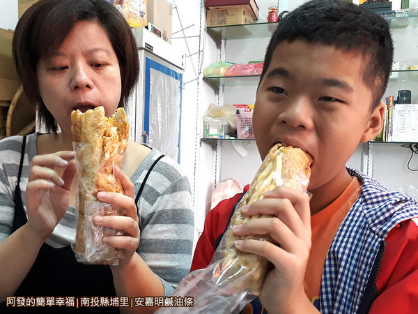 安嘉明鹹油條19-真的是很大的一份