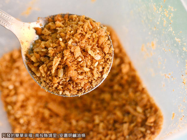 安嘉明鹹油條10-純素豆皮酥取代蛋酥