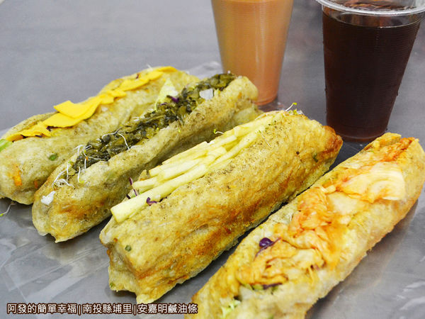 安嘉明鹹油條14-埔里在地特色美味早餐上桌