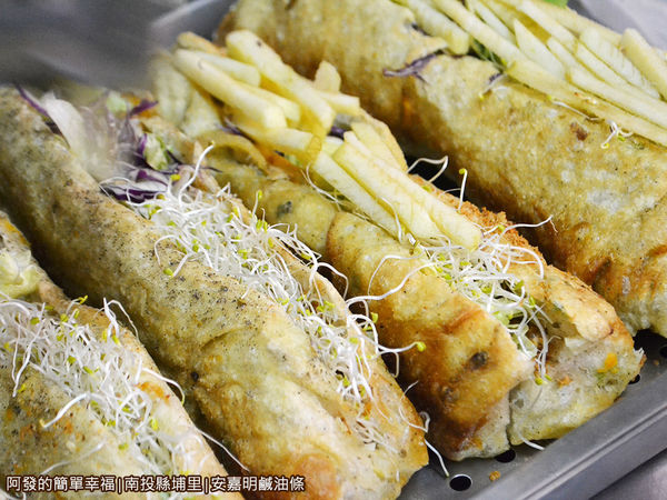 安嘉明鹹油條11-鹹油條製作中看的出放入大量的蔬菜