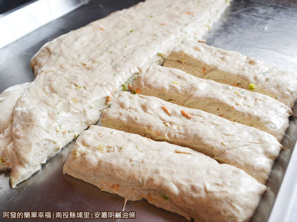 安嘉明鹹油條05-麵團