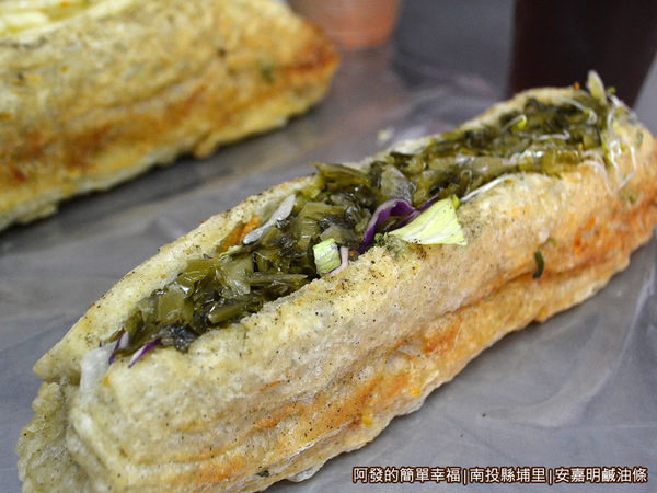 安嘉明鹹油條28-老闆心情好鹹油條