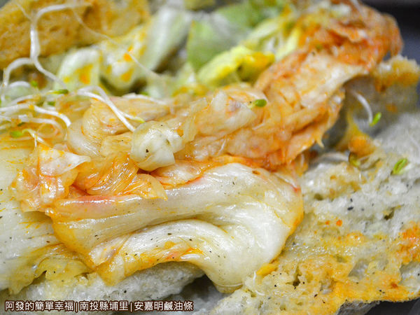 安嘉明鹹油條21-泡菜生菜鹹油條-內餡