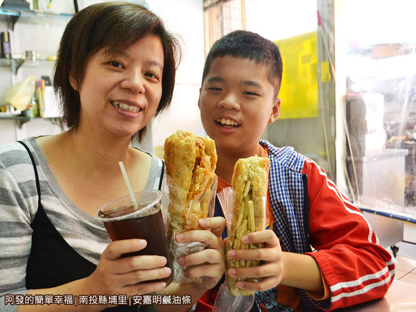 安嘉明鹹油條15-相當大的一份鹹油條