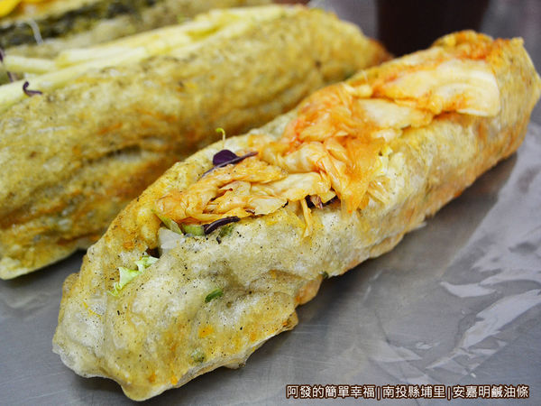 安嘉明鹹油條20-泡菜生菜鹹油條