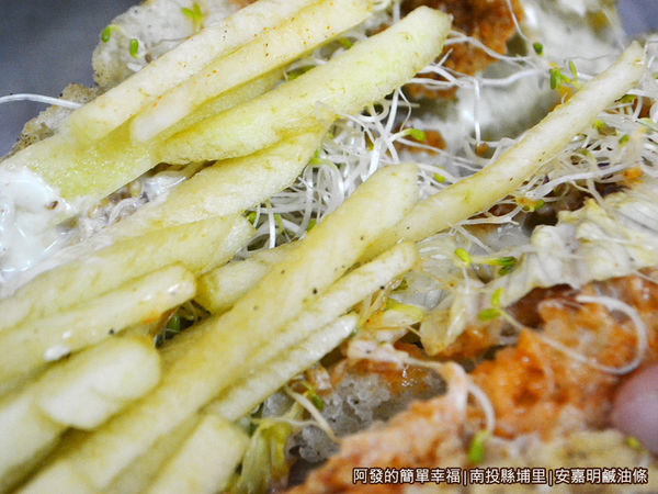 安嘉明鹹油條26-蘋果生菜鹹油條-內餡