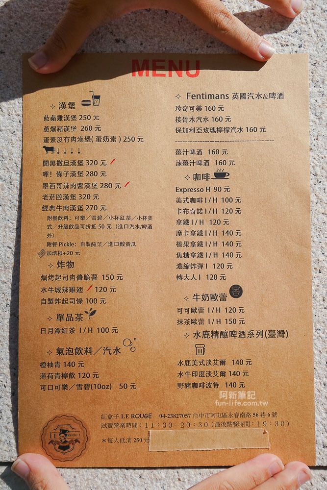 紅盒子美式漢堡-16 紅盒子美式漢堡-16