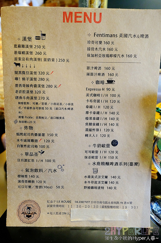  @強生與小吠的Hyper人蔘~