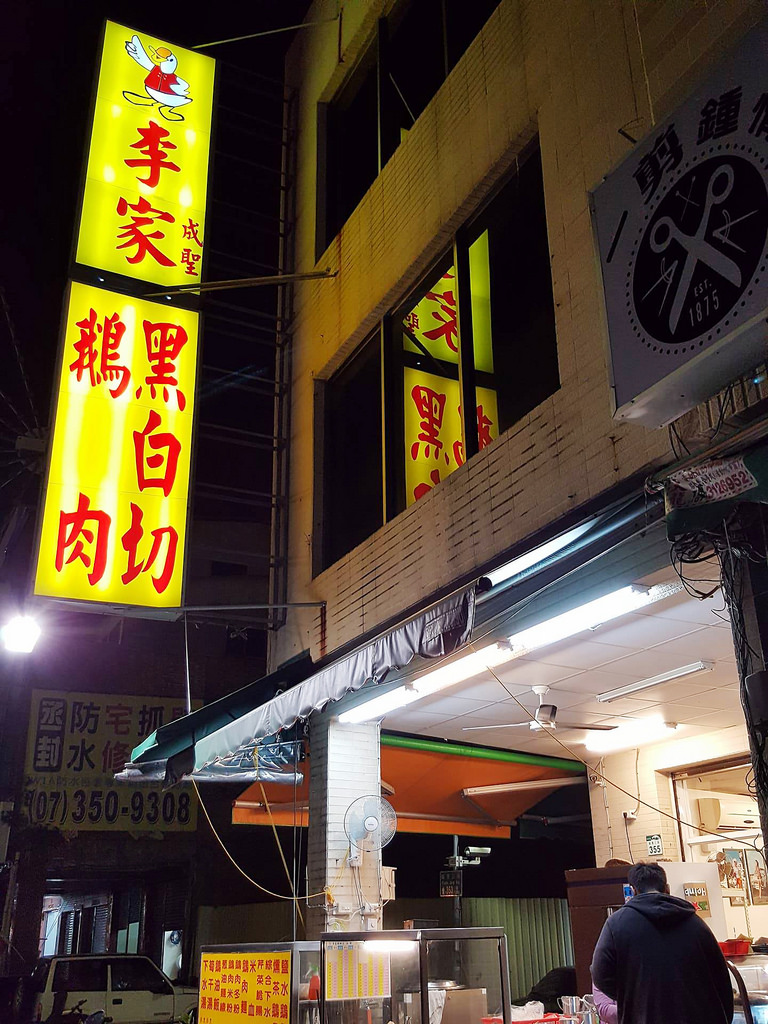 22908619_1734996446510994_1578396512_o