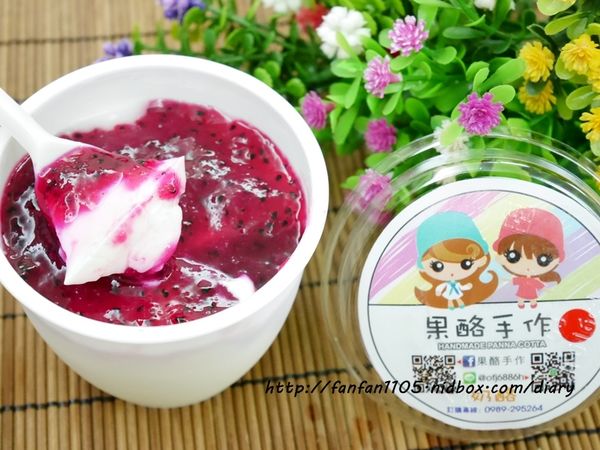 【台南伴手禮】果酪手作 奶酪 布丁 香濃而不甜膩 點心、下午茶的好選擇 (4).JPG