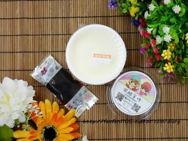 【台南伴手禮】果酪手作 奶酪 布丁 香濃而不甜膩 點心、下午茶的好選擇 (13).JPG