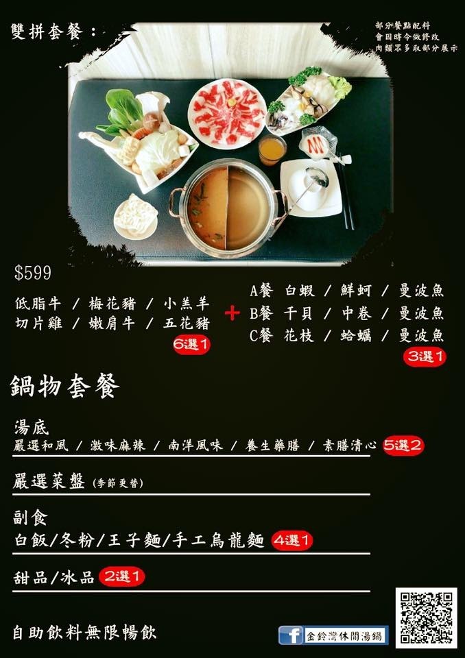 20246321_1899797173678698_6566424401011729320_n