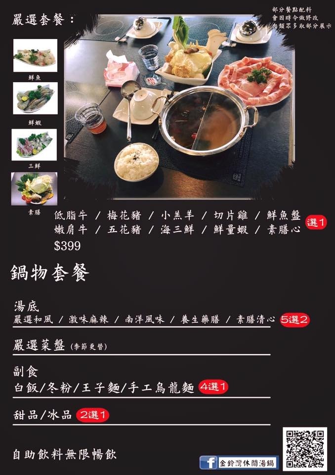 20265042_1899798743678541_3120365183793486987_n