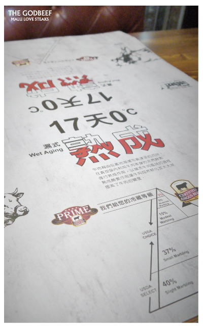 很牛炭燒牛排-3