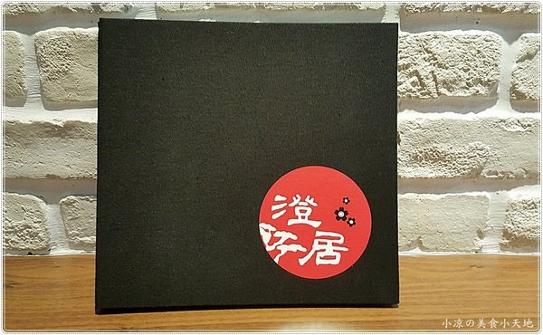 澄居烤物燒肉:台中。西區』澄居烤物燒肉║最新IG打卡美食。乾燥花燒肉餐廳,個人、雙人精緻燒肉套餐,女孩肯定會喜歡!