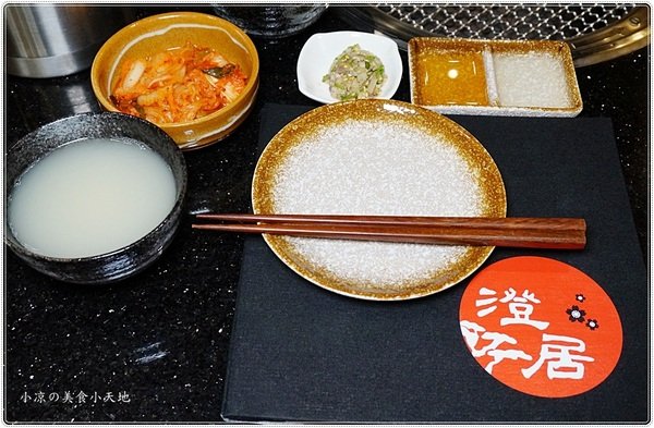 澄居烤物燒肉:台中。西區』澄居烤物燒肉║最新IG打卡美食。乾燥花燒肉餐廳,個人、雙人精緻燒肉套餐,女孩肯定會喜歡!