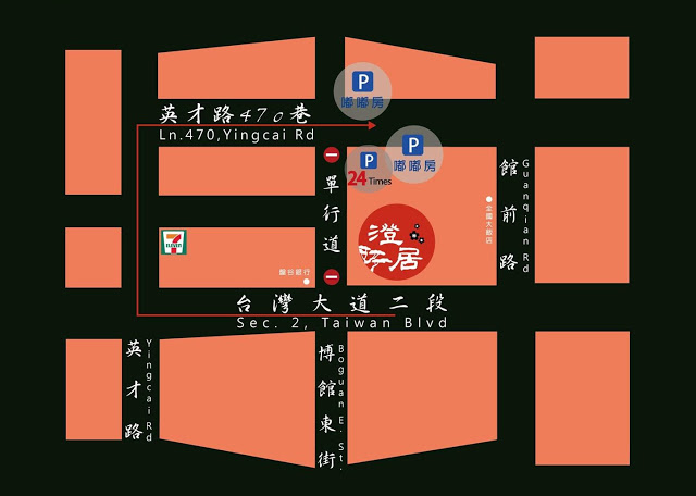 台中西區│澄居烤物燒肉＊連吃燒肉都要跟上乾燥花風潮啦！吃完還可以逛逛勤美和科博館！