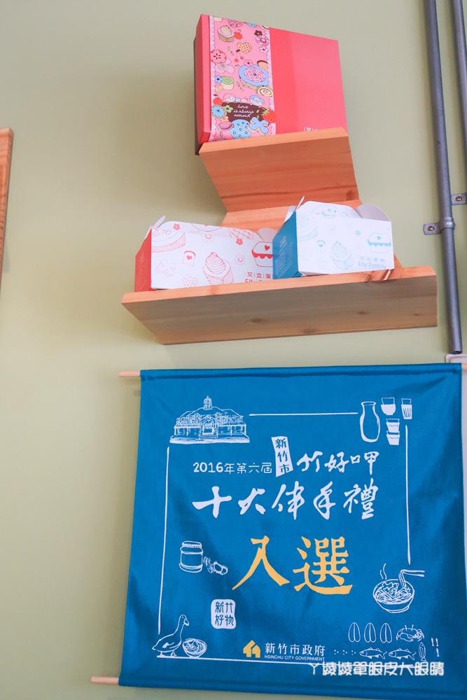 新竹蛋糕店｜艾立蛋糕，母親節蛋糕宅配預購！好吃的芋泥布丁蛋糕跟手工低脂優格冰淇淋蛋糕