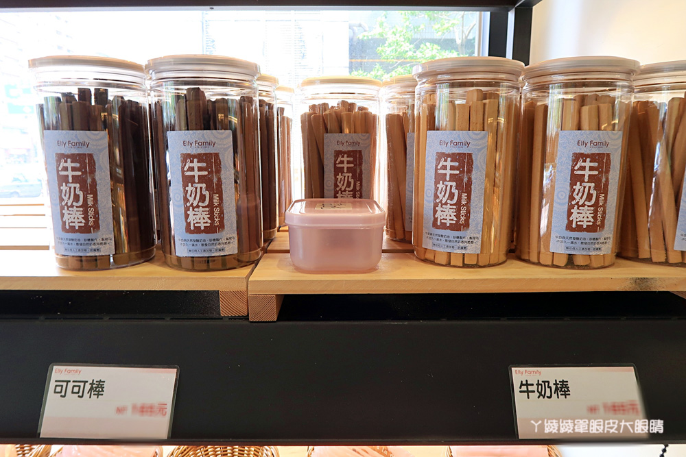 新竹蛋糕店｜艾立蛋糕，母親節蛋糕宅配預購！好吃的芋泥布丁蛋糕跟手工低脂優格冰淇淋蛋糕