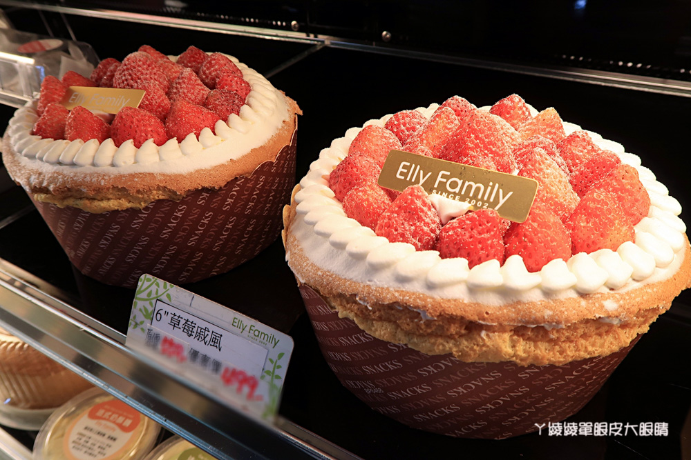 新竹蛋糕店｜艾立蛋糕，母親節蛋糕宅配預購！好吃的芋泥布丁蛋糕跟手工低脂優格冰淇淋蛋糕