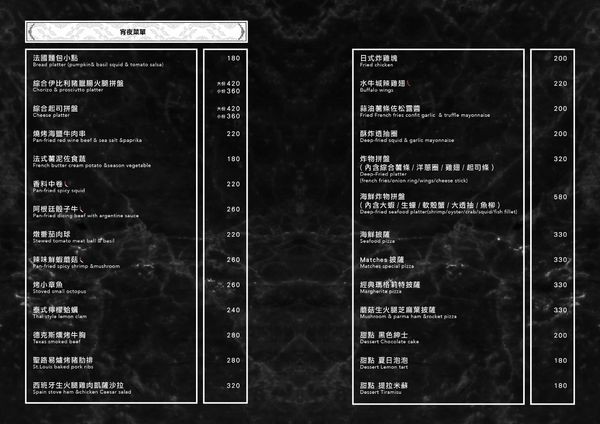 Matches 餐酒館:Matches微醺,燈光美氣氛佳的歐風餐廳菜色新改版,爐烤紐約客軟嫩多汁~ Matches 餐酒館:Matches微醺,燈光美氣氛佳的歐風餐廳菜色新改版,爐烤紐約客軟嫩多汁~