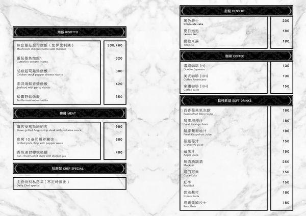 Matches 餐酒館:Matches微醺,燈光美氣氛佳的歐風餐廳菜色新改版,爐烤紐約客軟嫩多汁~ Matches 餐酒館:Matches微醺,燈光美氣氛佳的歐風餐廳菜色新改版,爐烤紐約客軟嫩多汁~