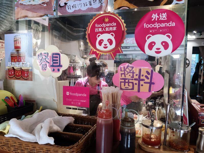 晨初好食 自助區