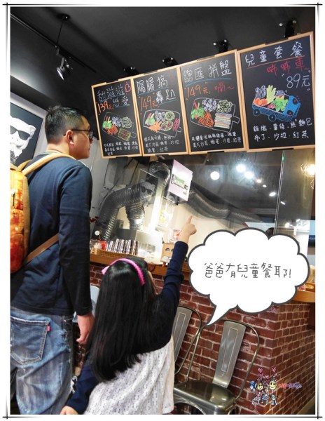 桃園美食,八德美食,晨初好食,早餐,牽絲,犯規,花牆,網美,好拍