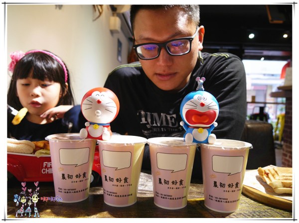 桃園美食,八德美食,晨初好食,早餐,牽絲,犯規,花牆,網美,好拍