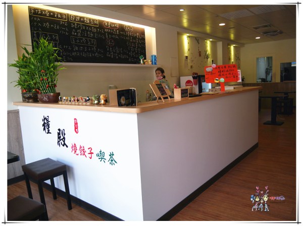 糧殿燒餃子,龍潭美食,桃園美食,日式料理,燒餃子,煎餃,IG,玉子燒,804美食,正妹