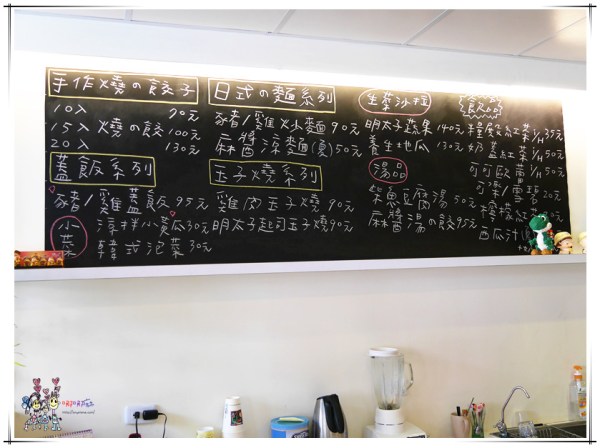 糧殿燒餃子,龍潭美食,桃園美食,日式料理,燒餃子,煎餃,IG,玉子燒,804美食,正妹