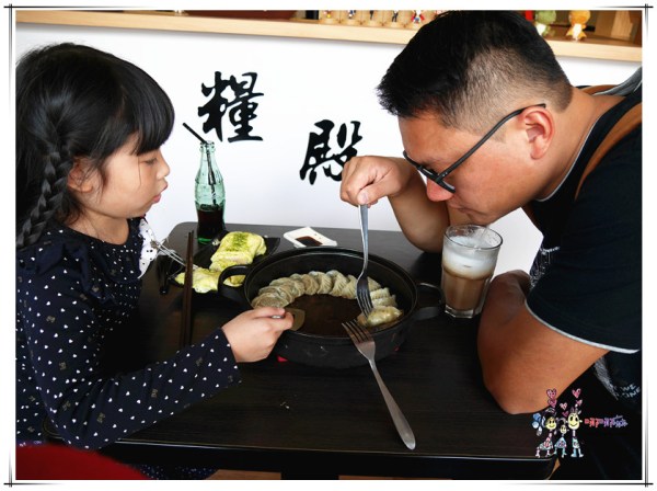 糧殿燒餃子,龍潭美食,桃園美食,日式料理,燒餃子,煎餃,IG,玉子燒,804美食,正妹