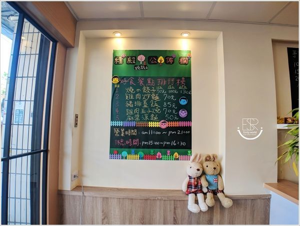 糧殿燒餃子 (23).jpg