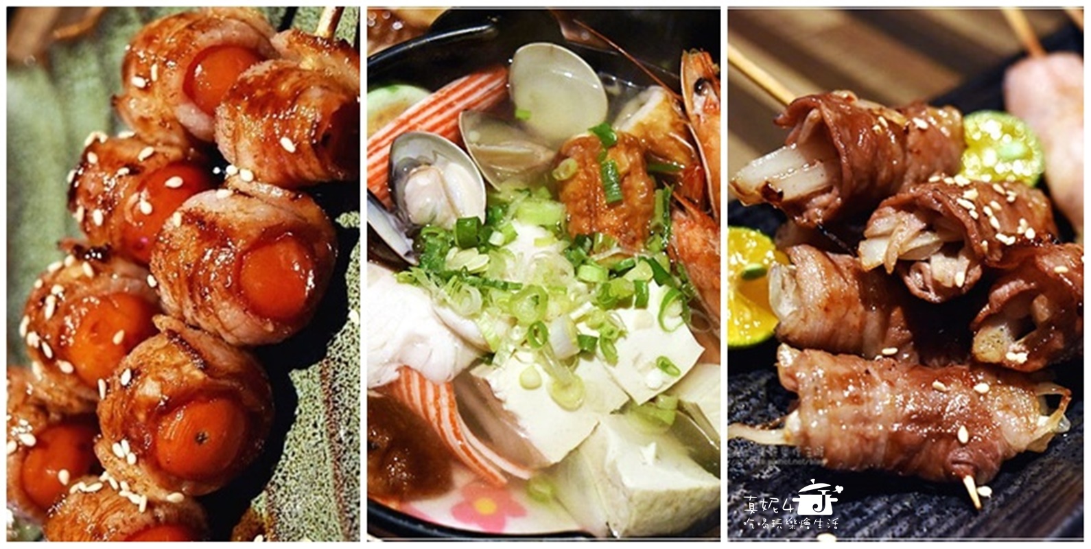 板橋串明饄日式居酒屋