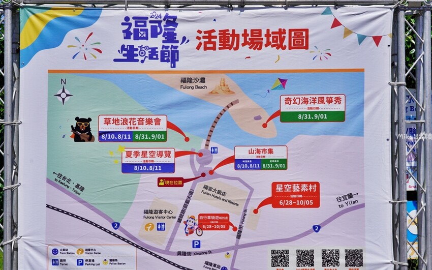 福隆福容大飯店|黃金沙灘首選海洋溫泉。