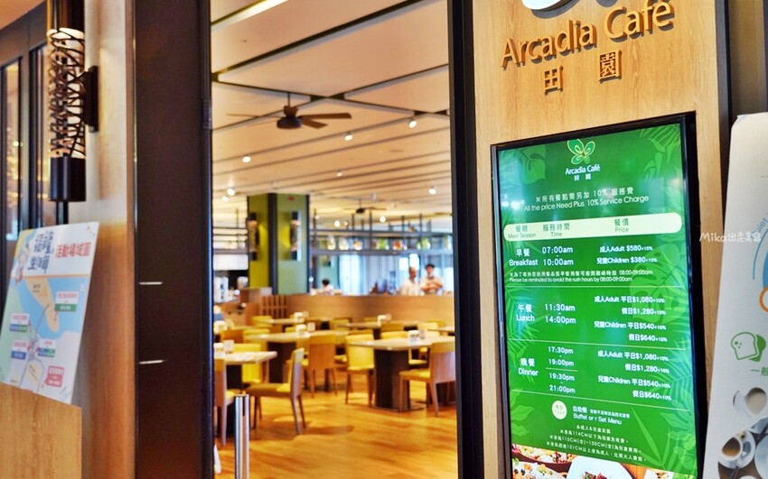 福隆福容大飯店|黃金沙灘首選海洋溫泉。