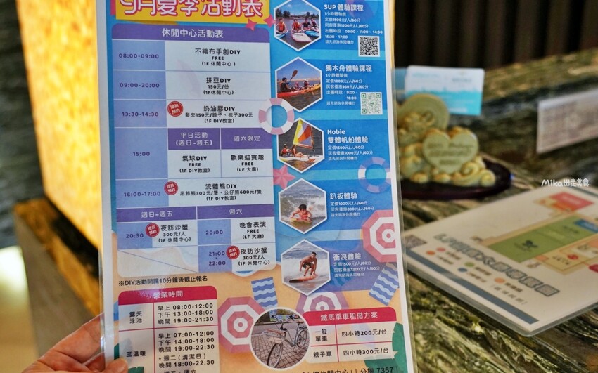 福隆福容大飯店|黃金沙灘首選海洋溫泉。