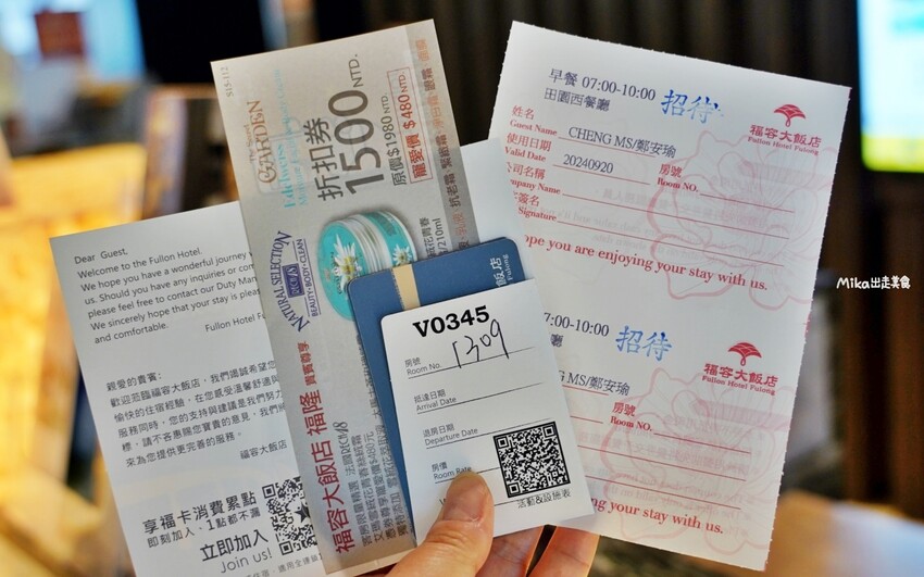 福隆福容大飯店|黃金沙灘首選海洋溫泉。