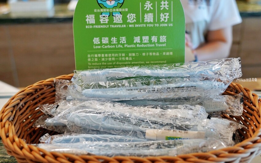 福隆福容大飯店|黃金沙灘首選海洋溫泉。