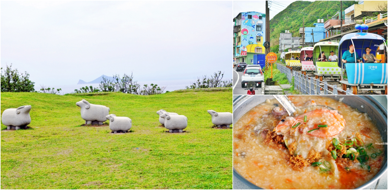 福隆福容大飯店|黃金沙灘首選海洋溫泉。