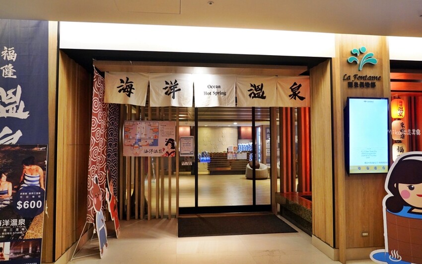 福隆福容大飯店|黃金沙灘首選海洋溫泉。